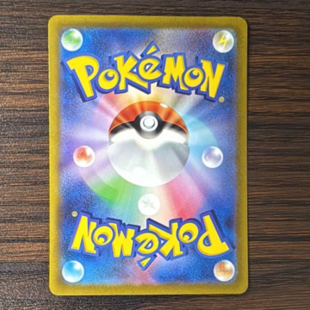 ポケモンカード ミモザ SAR