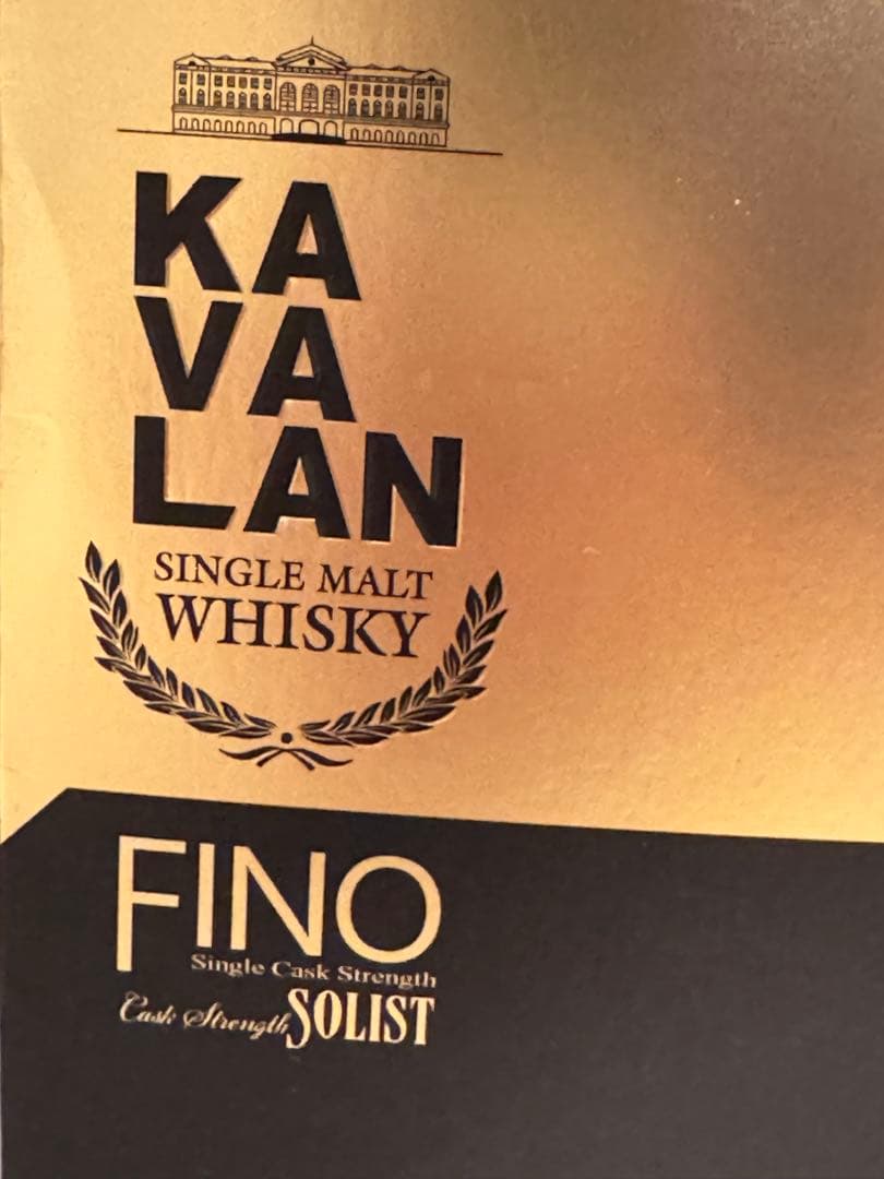 【新品・未開封】KAVALAN ソリスト フィノシェリーカスク 木箱付き
