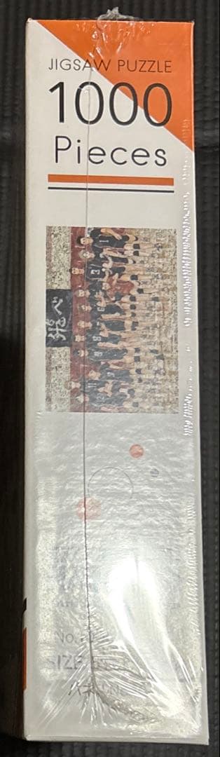 ★新品未開封品★ ハイキュー展　モザイクアート ジグソーパズル 1000ピース