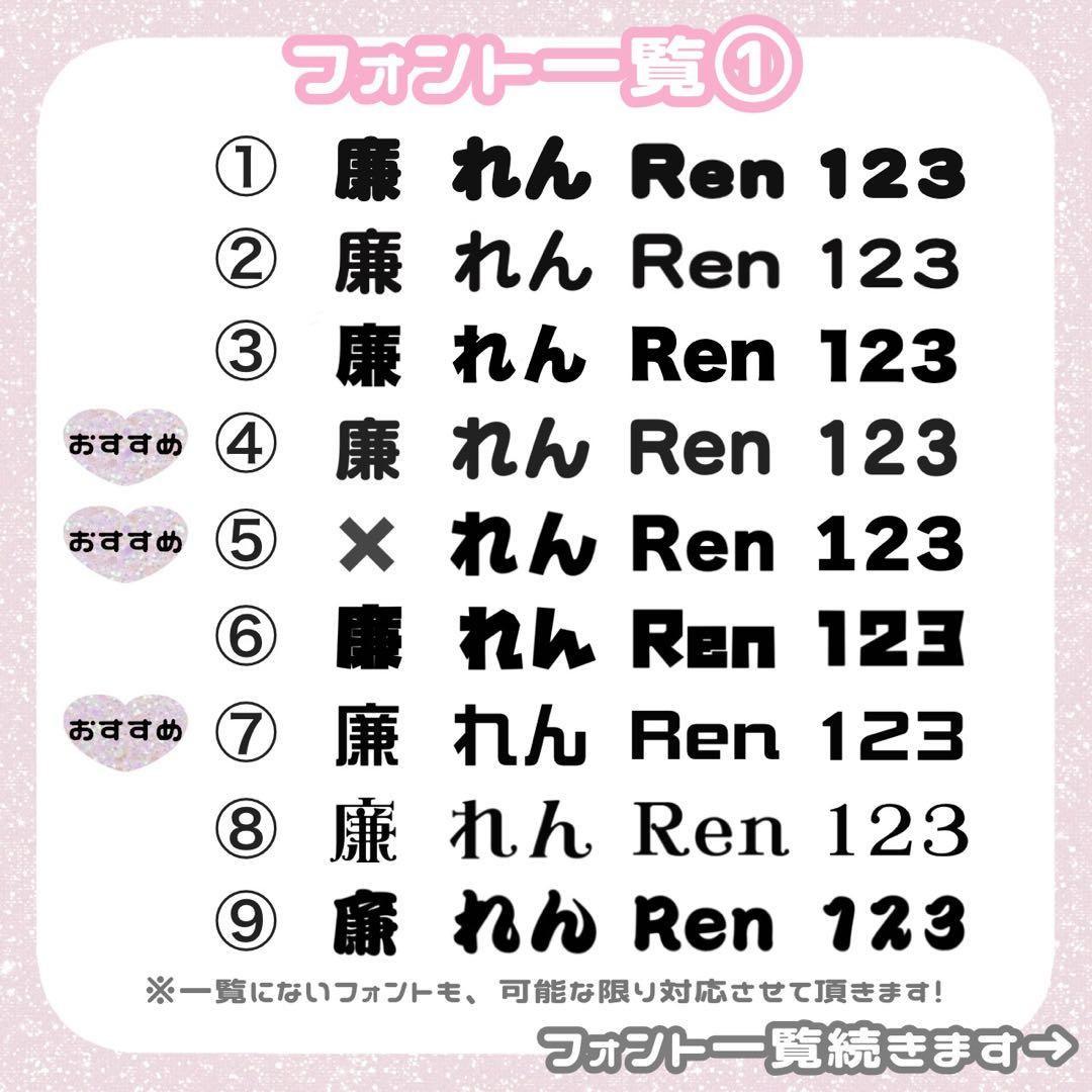 うちわ文字 オーダー