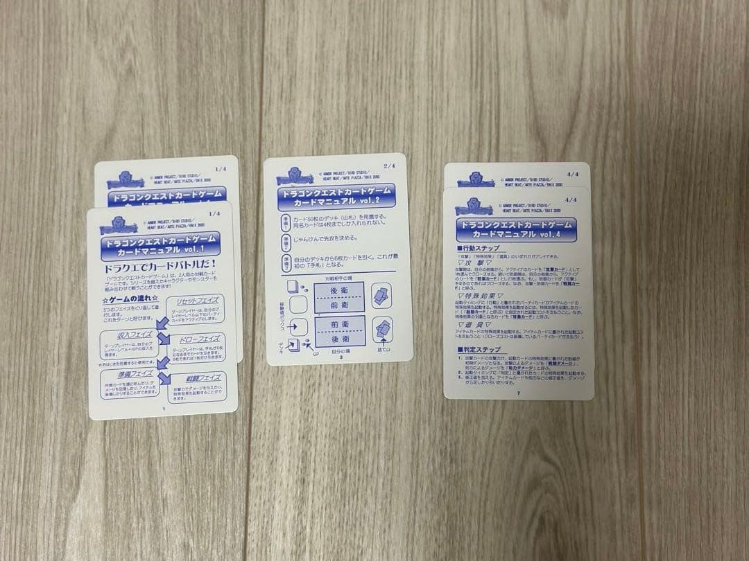 ドラゴンクエストカードゲーム　プロモカードスライム、ゴールデンスライム、ルカ付
