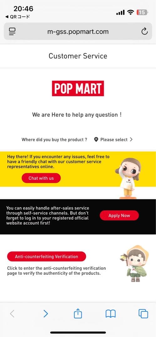 CRY BABY クライベイビー シークレット