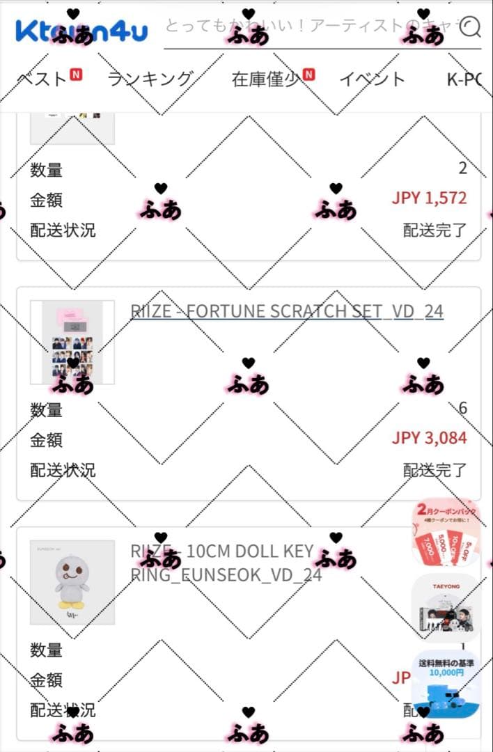 riize ウンソク ソンヨンドリ 10cm キーホルダー