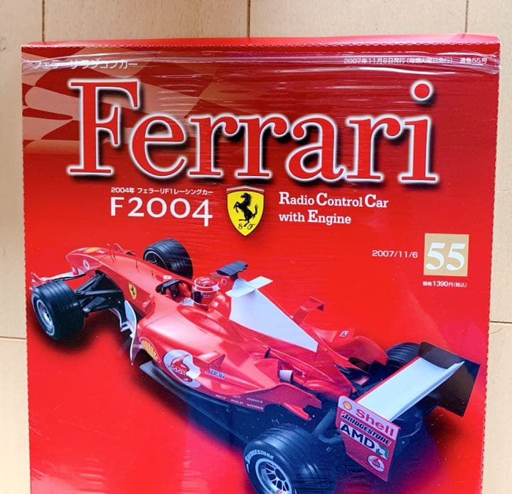 [未使用]週刊フェラーリ ラジコンカー F2004 1/8スケール　22冊