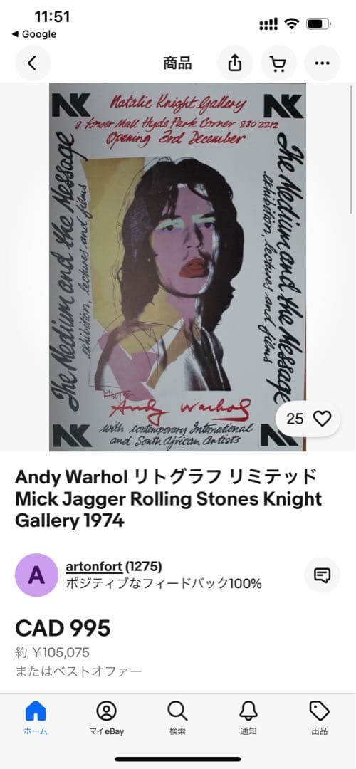 70s？ Andy Warhol Mick Jagger 展示会ポスター