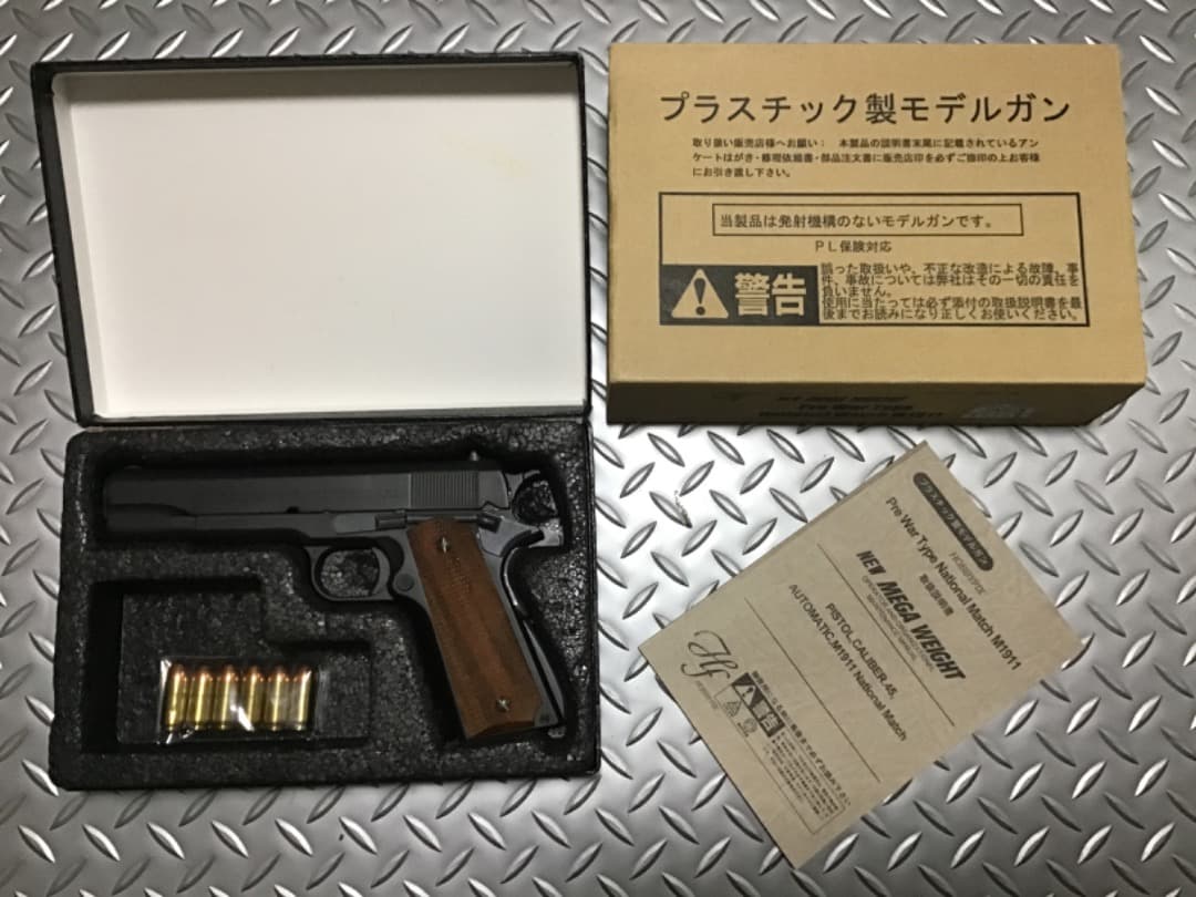 【11/4  値下げ】ホビーフィックス NM モデルガン M1911 ガバメント
