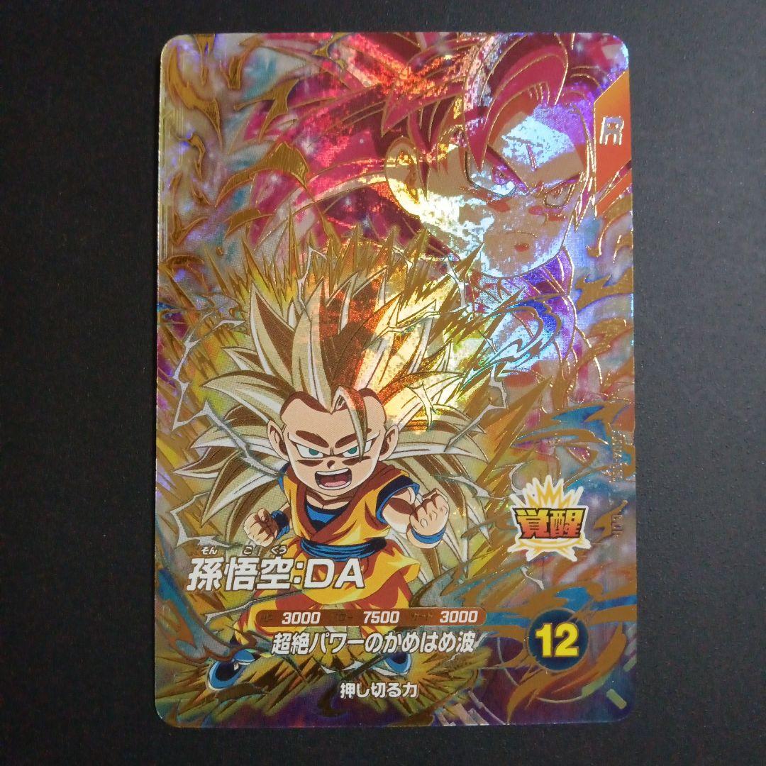 hide様　リクエスト商品　4点