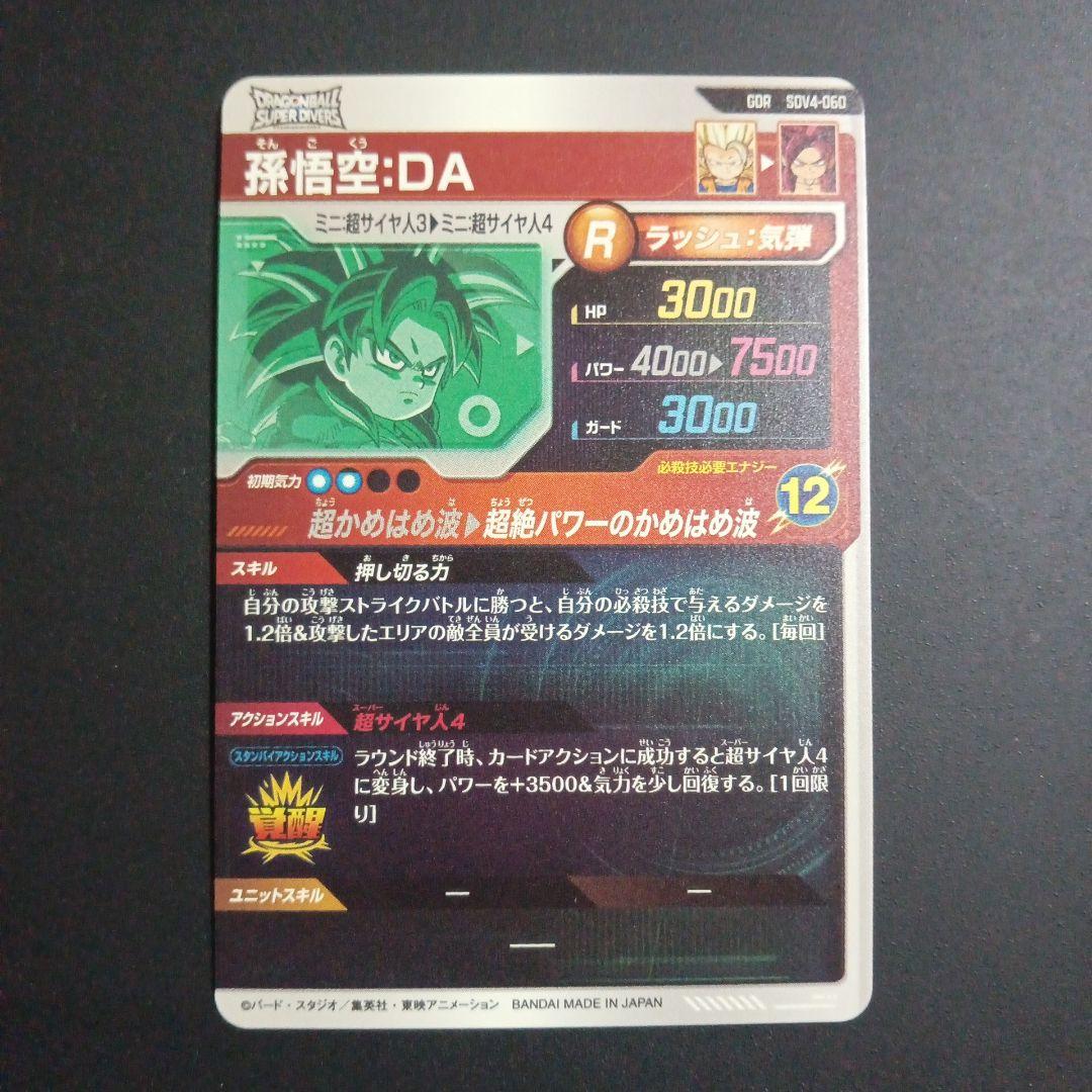 hide様　リクエスト商品　4点