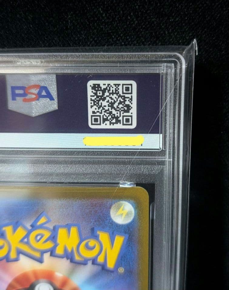 <超早い者勝ち‼️1点限り>ミュウツーＶ　ポケモンGO　PSA10