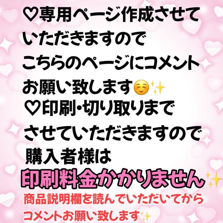 フルオーダー ♡カンペうちわ☆ファンサうちわ♡