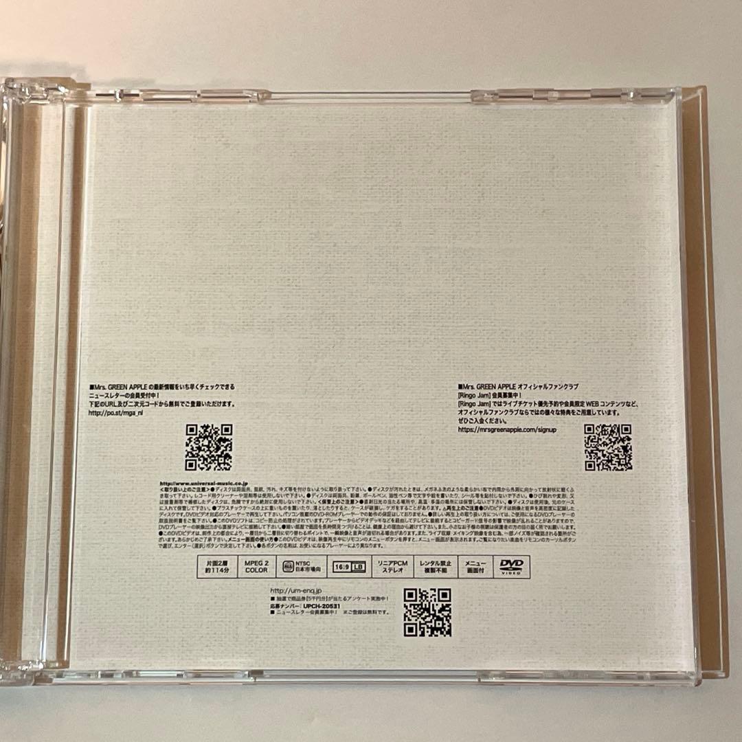 【激レア 初回限定盤】Attitude/Mrs.GREEN APPLE