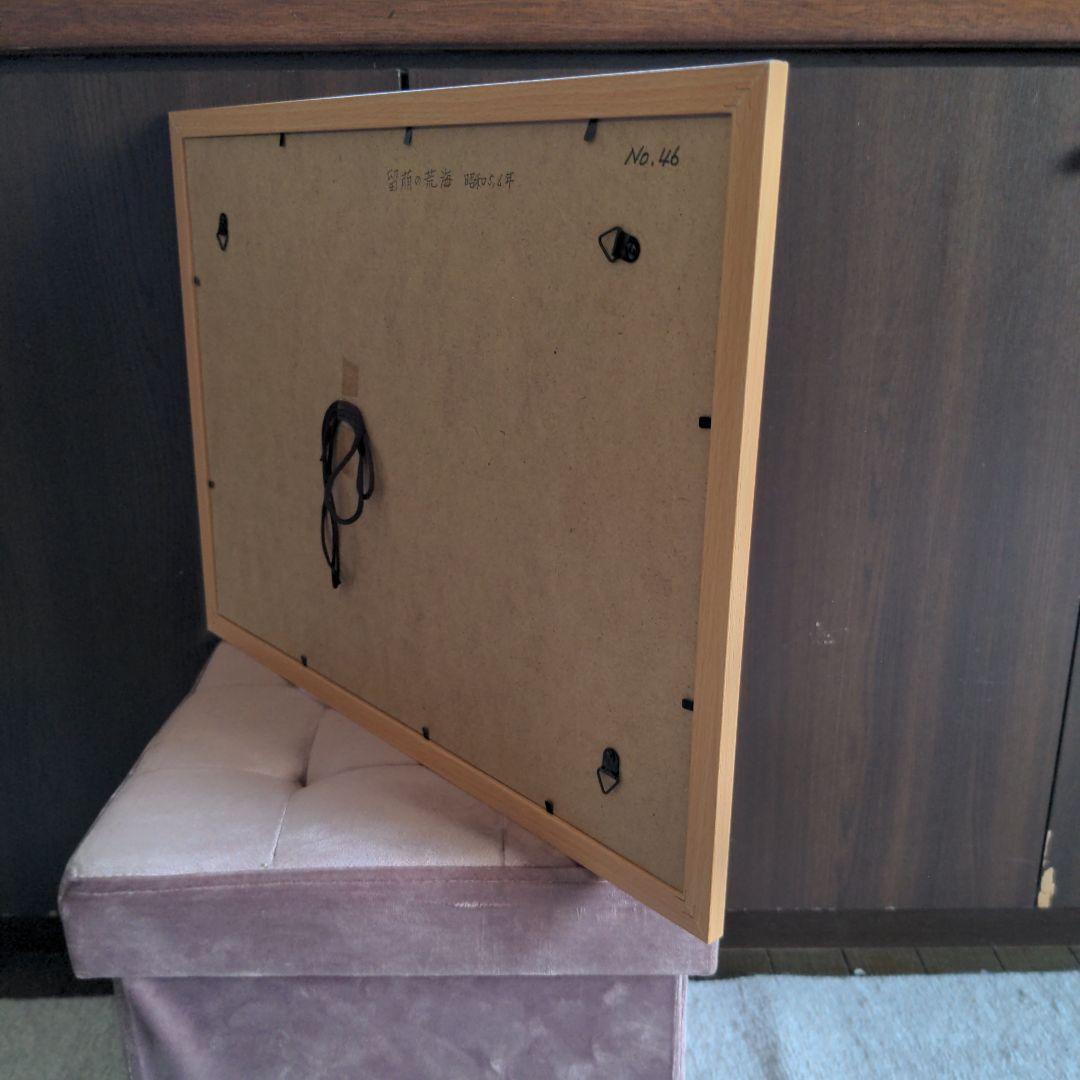 水彩画(海景)№46