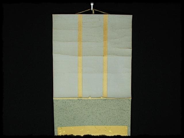 大徳 小田 雪窓 雲出洞中明 紫野 大徳寺506世 大珠院 臨済宗 禅宗