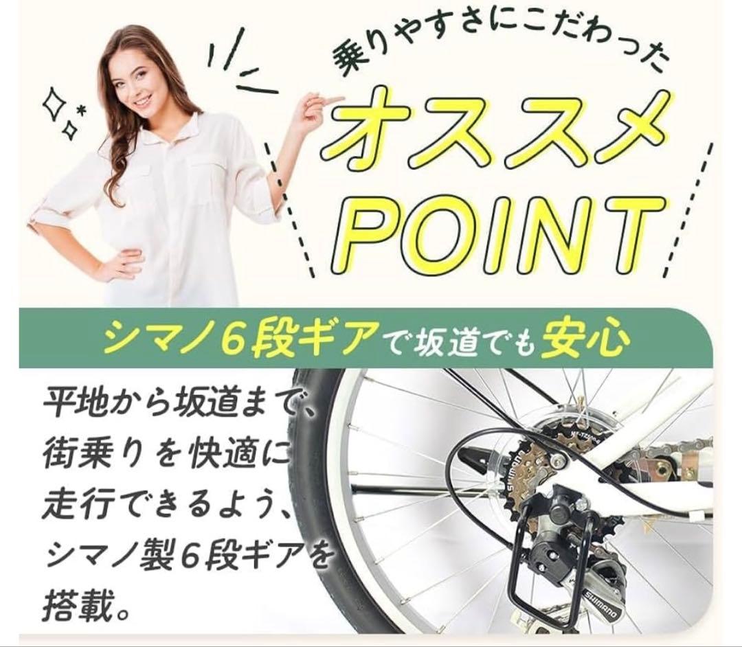 新品未使用20インチ 折りたたみ自転車 アイジュ スリーストーン P-008