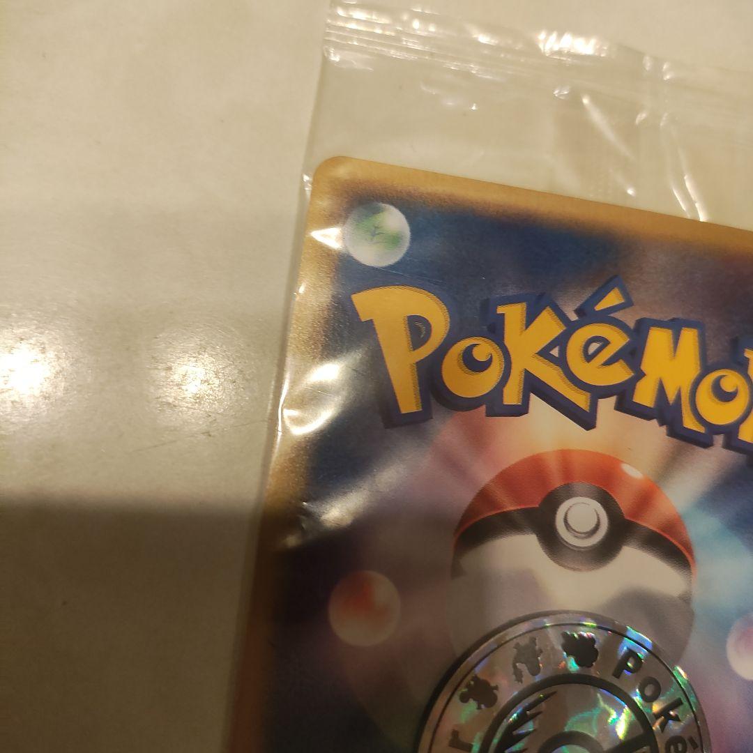 未開封　ポケモンセンター トウキョー Pokemon center Tokyo