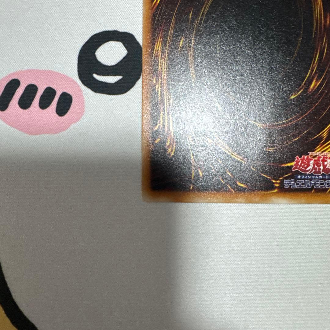 遊戯王　不死王 リッチー　レリーフ　傷あり