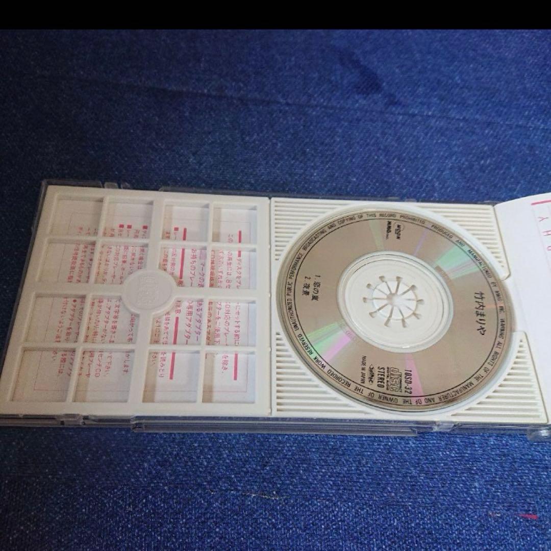 竹内まりや プロデュース　山下達郎　恋の嵐　8センチ8cmシングル短冊邦楽CD