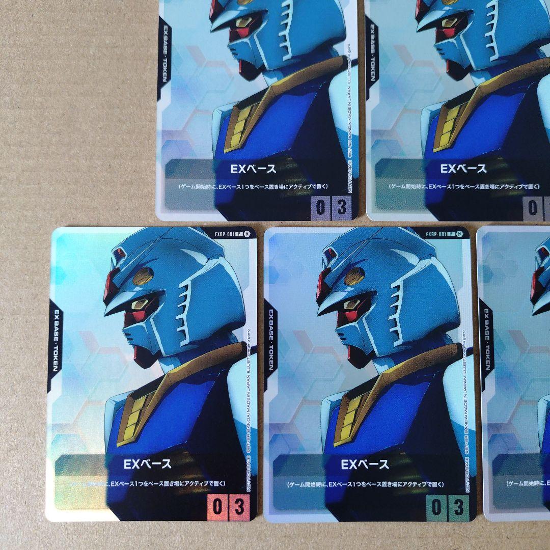 ❸ガンダムカードゲーム　EXベース　ガンダム　体験会　プロモ　10枚セット