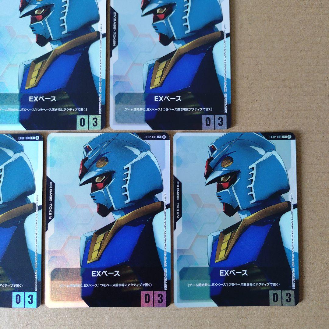 ❸ガンダムカードゲーム　EXベース　ガンダム　体験会　プロモ　10枚セット