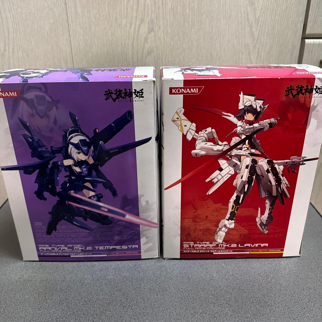 【ネルグイ】武装神姫 各Mk.2 フルアームズパッケージ2点