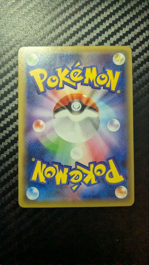 【おまけ付】希少⚫︎ピカチュウEXSR CP6 20thanniversary