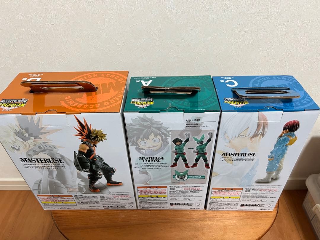 一番くじ ヒロアカ ビギンザヒーロー ABC賞3体＋EFG賞コンプセット