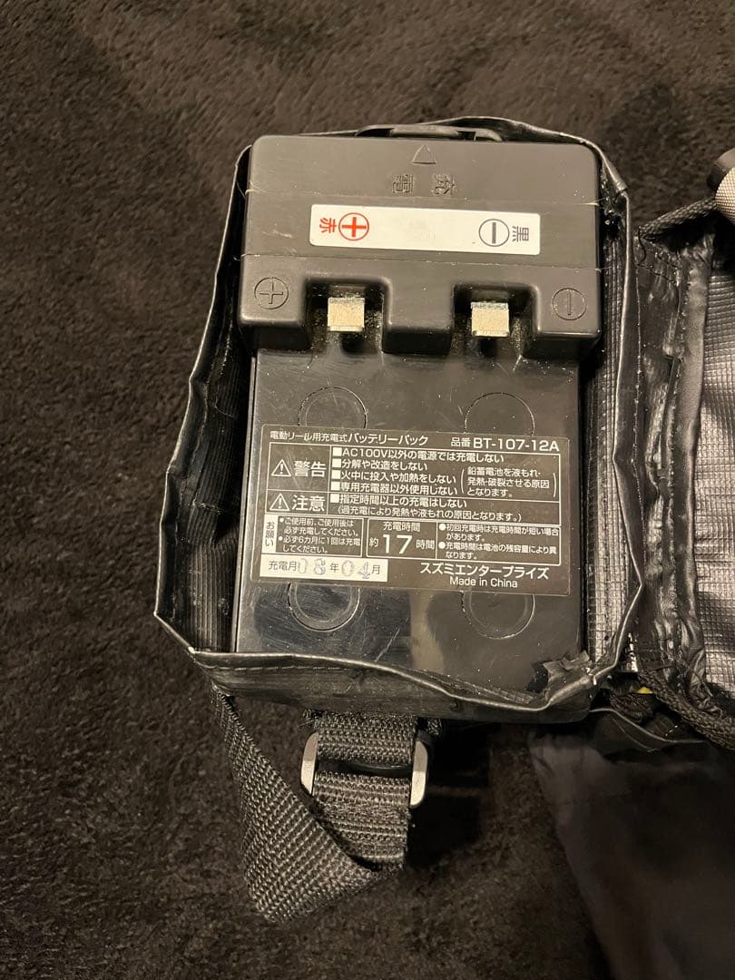 BeastMaster 電動リール デジタル表示