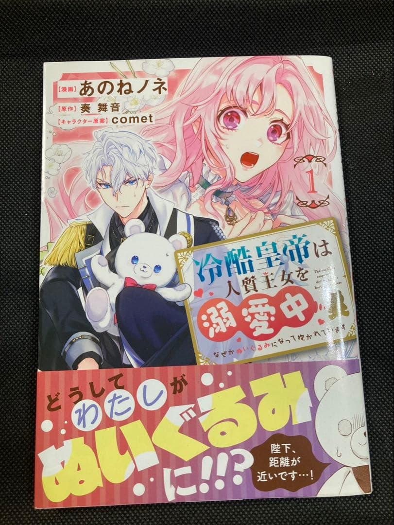 マンガ、漫画、全巻セット、まとめ売り 写真➕2（さよならミニスカート、銀狼陛下）