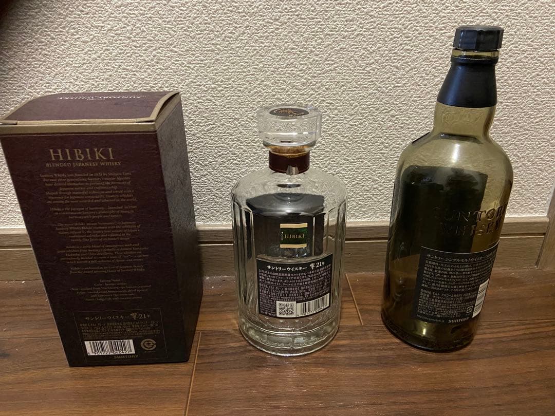 響21年　山﨑18年　空瓶　響のみ箱あり　セット　最終値下げ