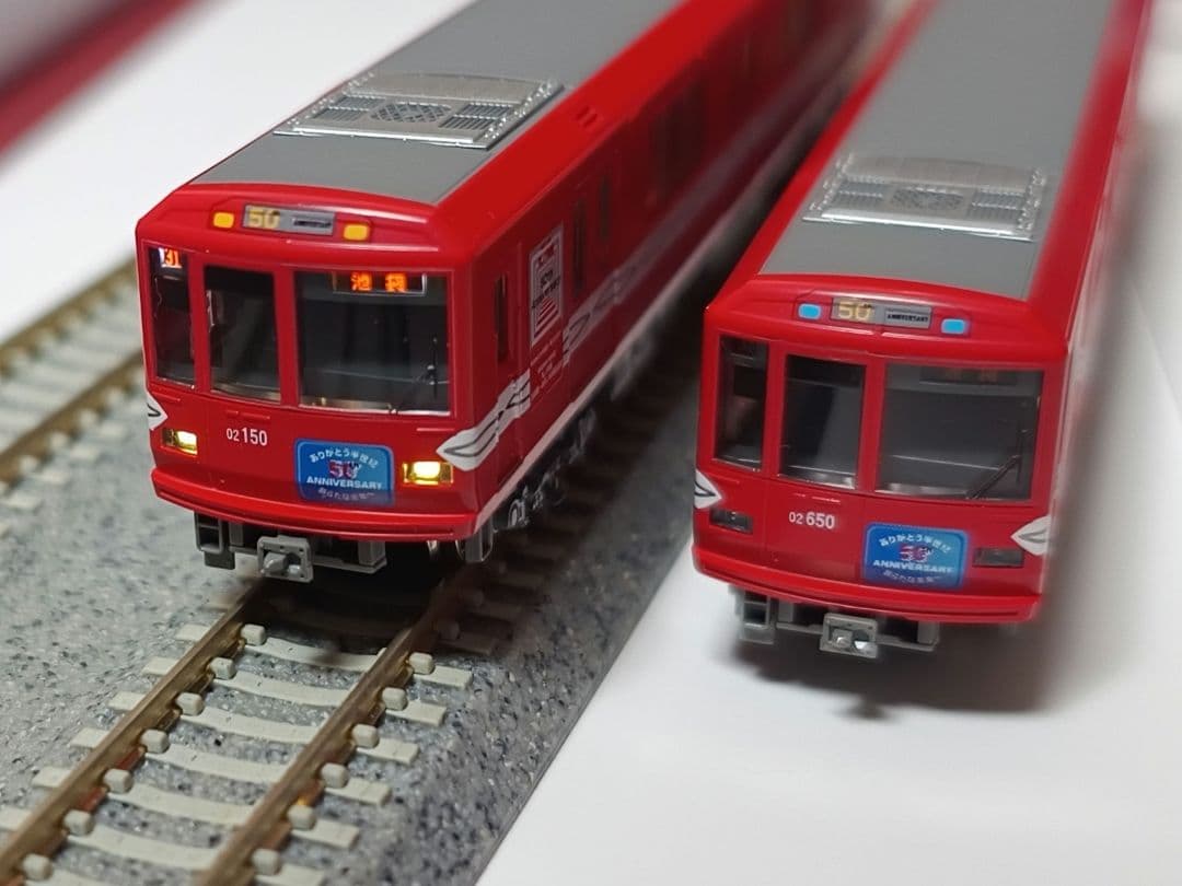 10-938 営団地下鉄丸ノ内線02系タイプ　6両セット