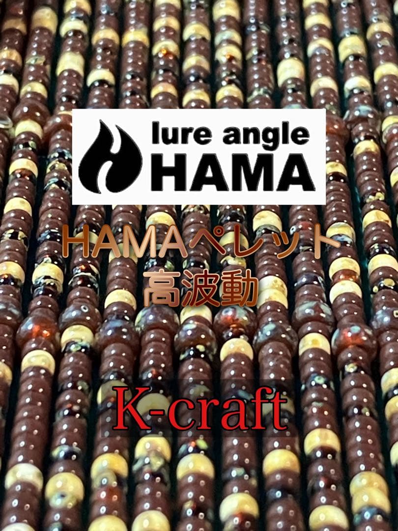 Hideo Yuasa様ご注文品①カスタムネジング12本セット エリアトラウト