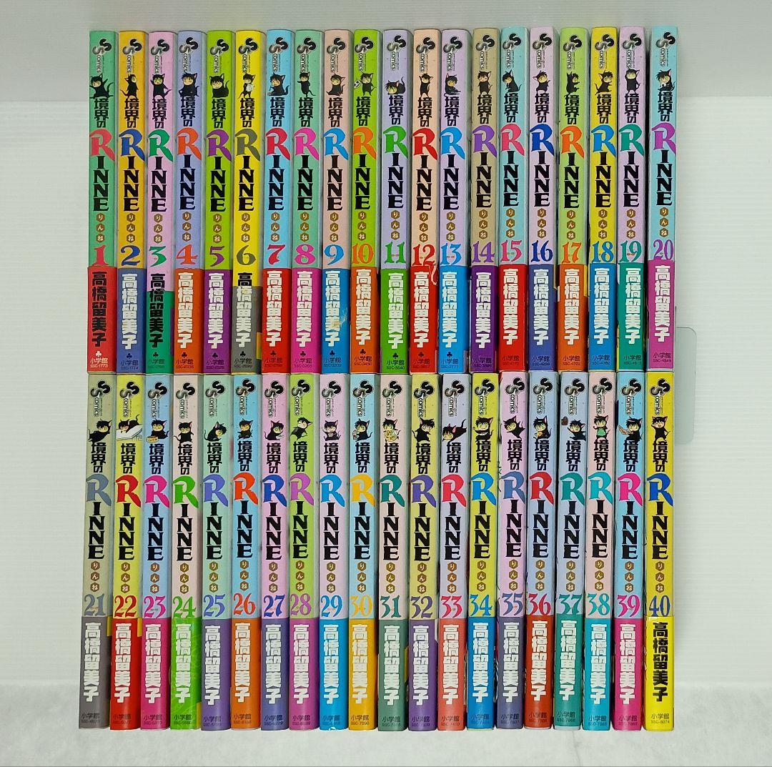 境界のRinne 全40巻セット(初版本帯付き)