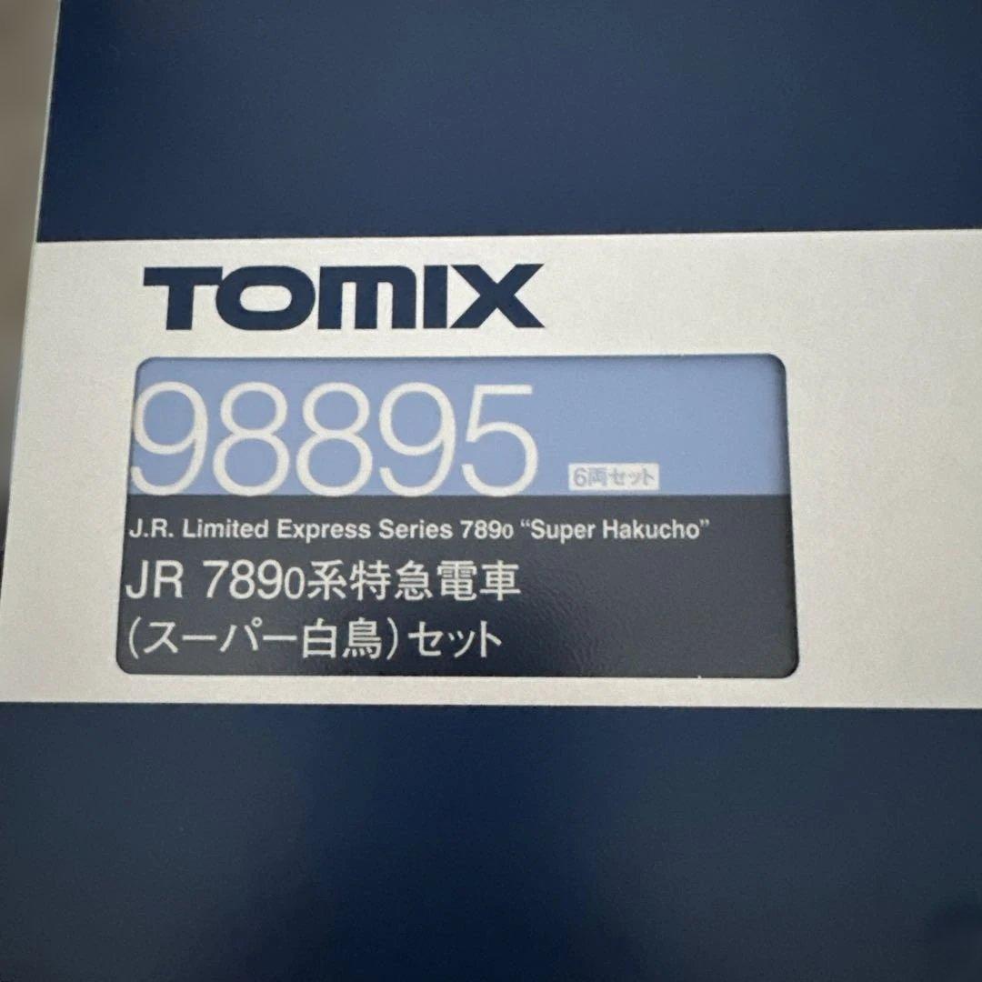 98895 JR7890系特急電車(スーパー白鳥)セット98896増結セット