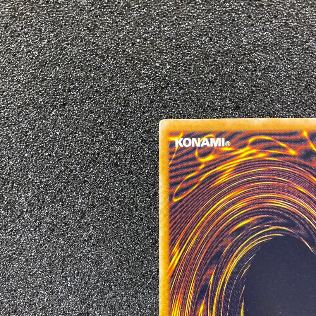 遊戯王　青眼の白龍　ブルーアイズ・ホワイト・ドラゴン　レリーフ