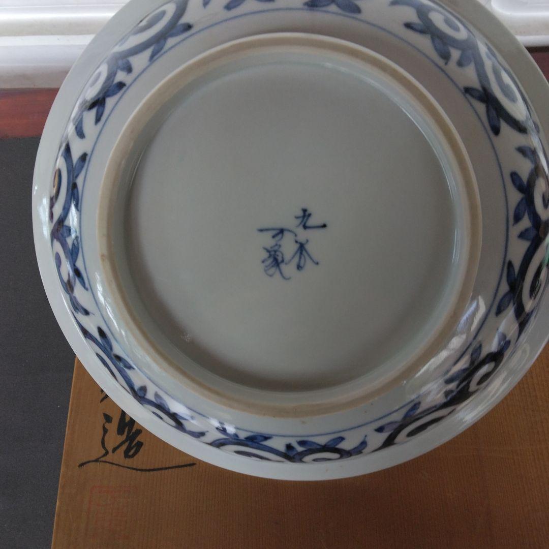 菓子器　万象