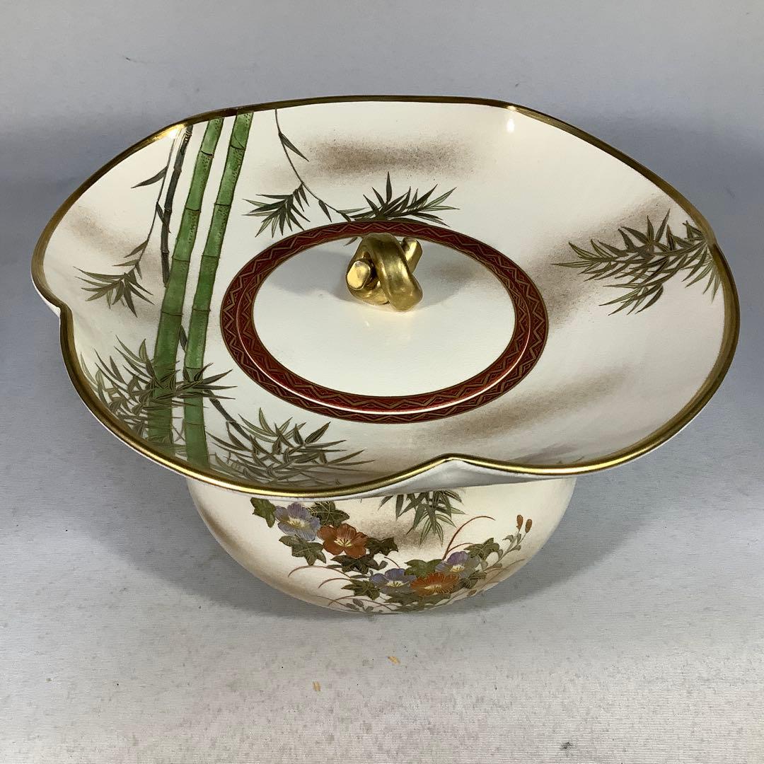 金彩　砂金袋水指　暁山　茶道具　送料無料