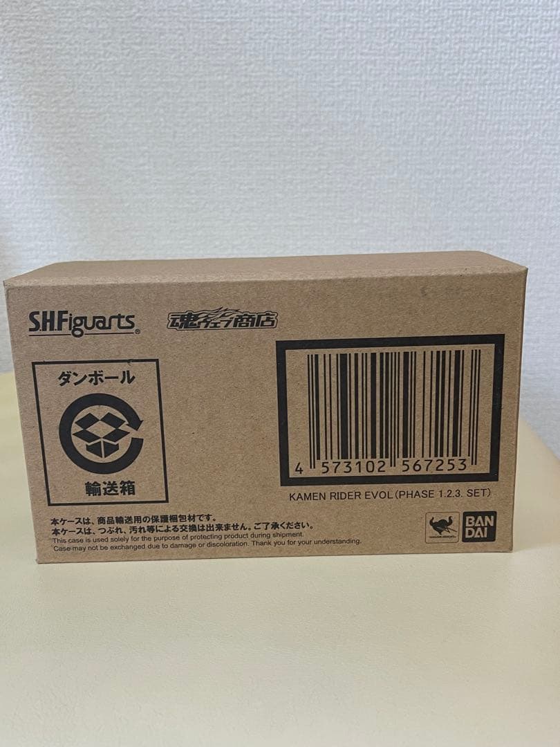】S.H.Figuarts 仮面ライダーエボル（フェーズ1.2.3.セット）