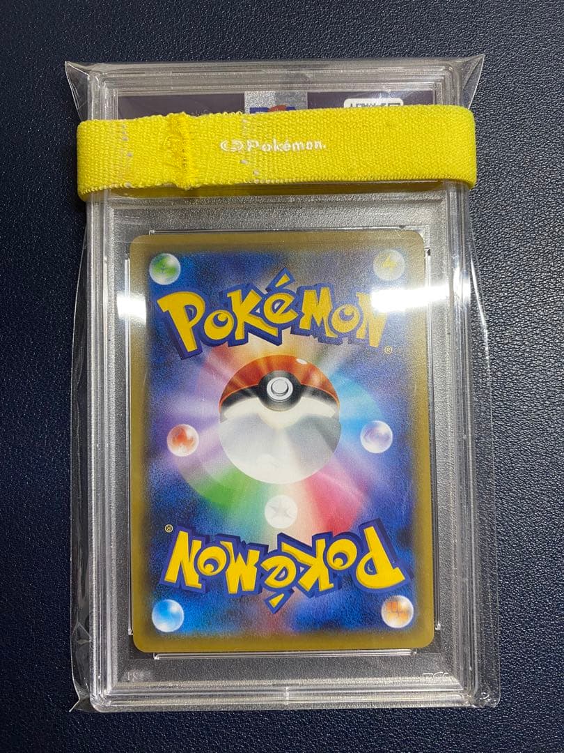 ポケモンカード　サポートクララSR PSA10