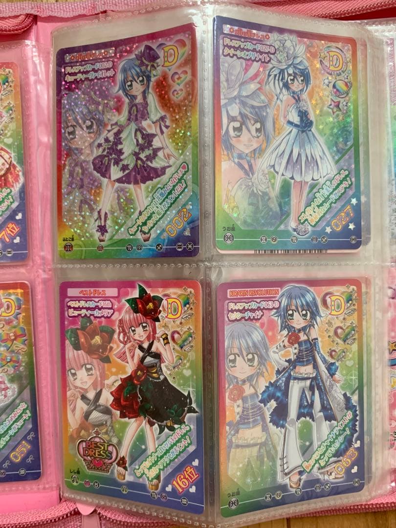 seri 40枚セット 8/2まで取り置き