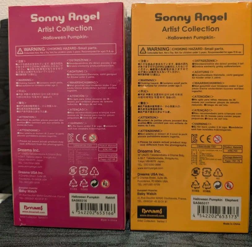 【新品未開封】ソニーエンジェルアーティストコレクションハロウィンパンプキン