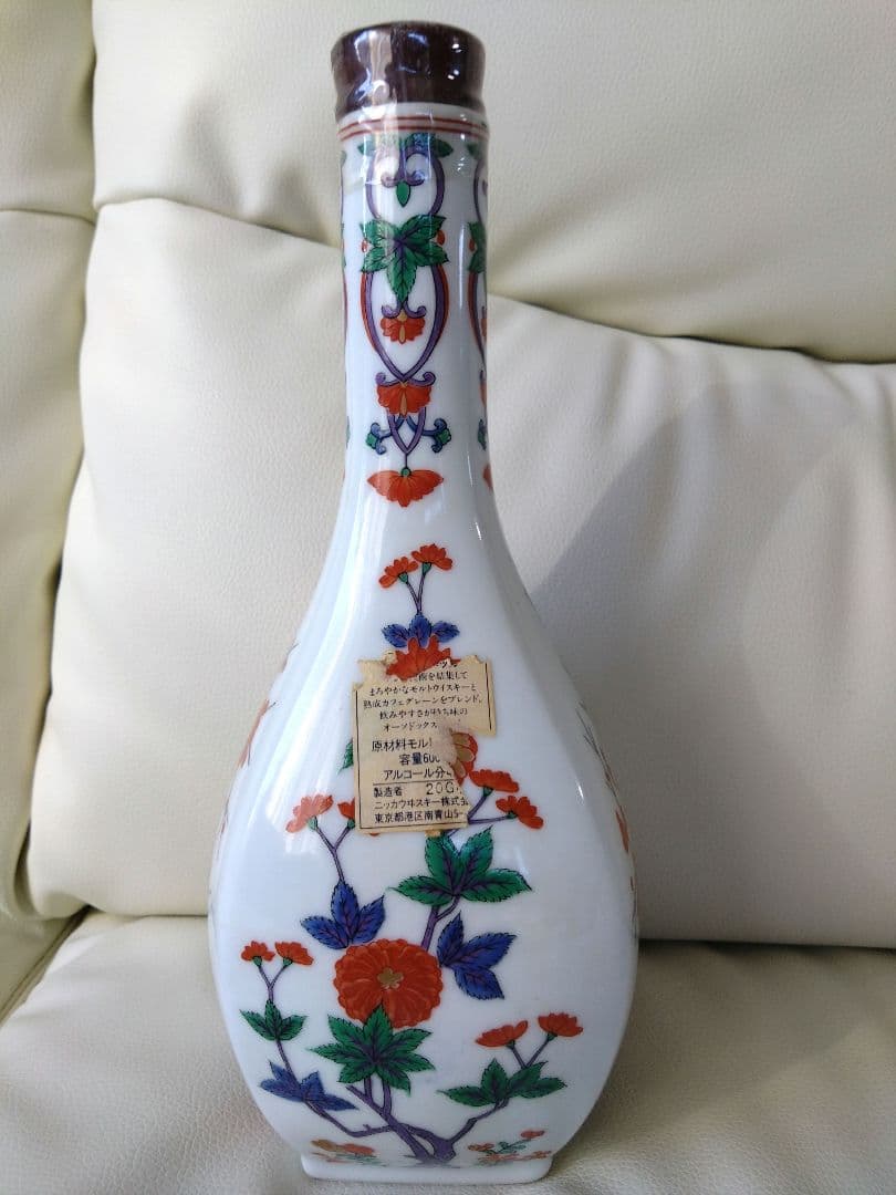 スーパーニッカ 陶器ボトル　有田焼