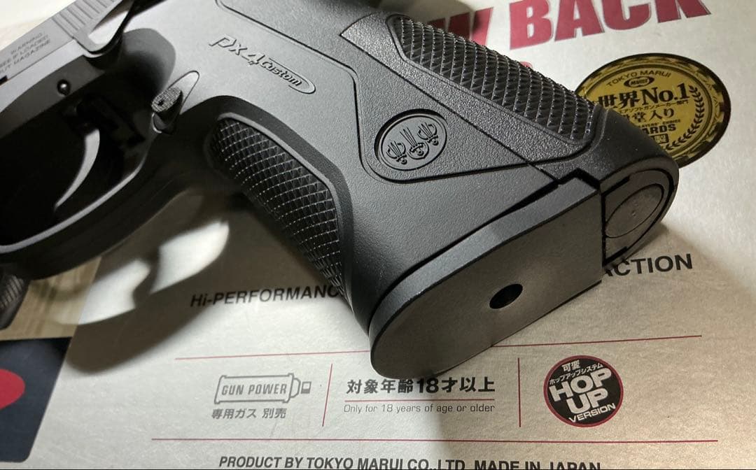 東京マルイ　PX4 ガスガン