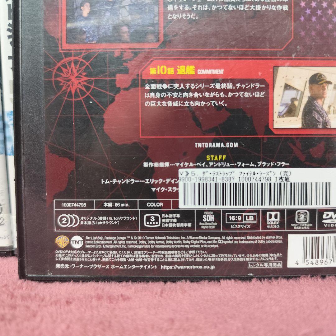【全巻セット】ザ・ラストシップ　THE LAST SHIP レンタルDVD