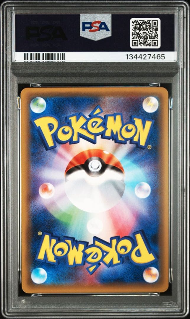 サンダー CP6 20th プロモ PSA10 鑑定品