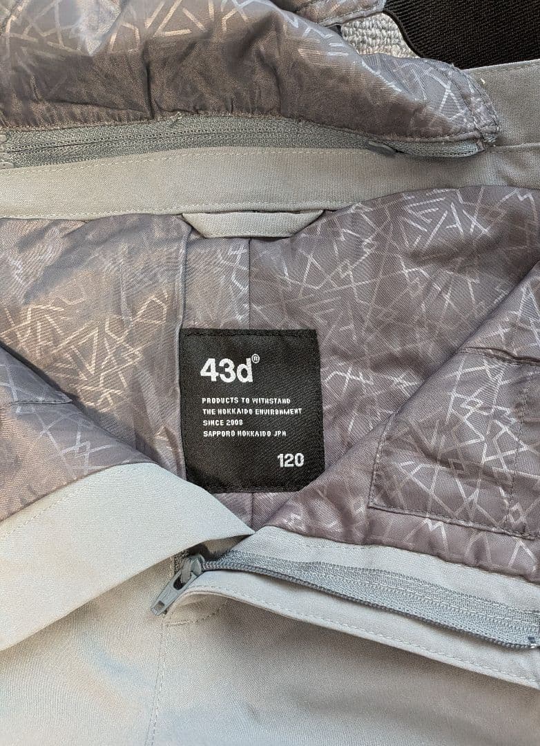 DLITE スノーボードウェア 子ども用 キッズ 上下セット 120cm