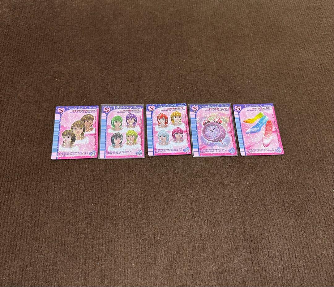 【不足カード3枚のみセミコンプ】ラブandベリー 2005年春夏コレクション