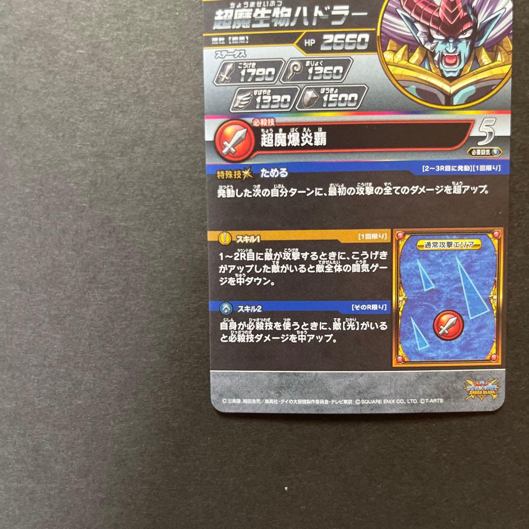 8様リクエスト分ご確認用ページA