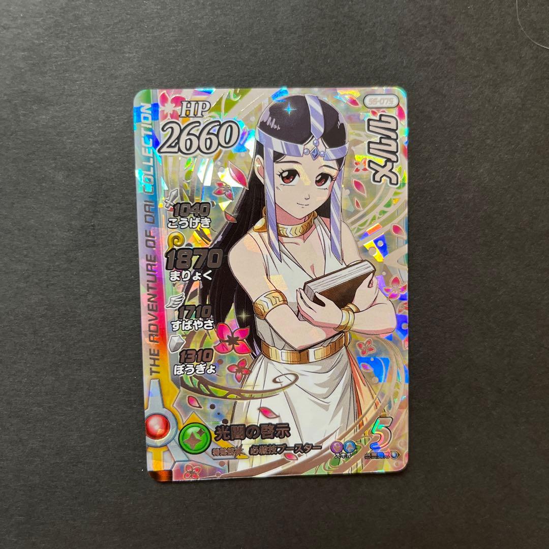 8様リクエスト分ご確認用ページA