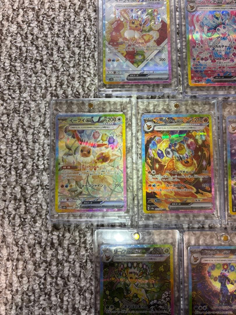 ポケカ　テラスタルフェス　ゴットパック　ブイズ 10種　全種　SAR