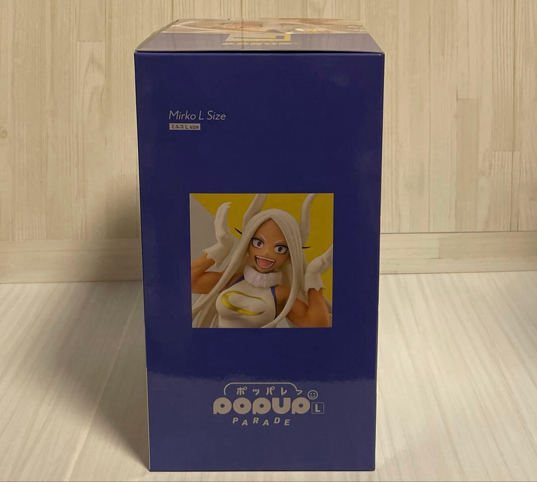 ヒロアカ　ミルコ　フィギュア